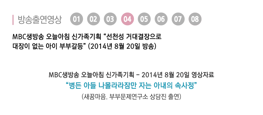새꿈마음 심리상담센터_상단_내용