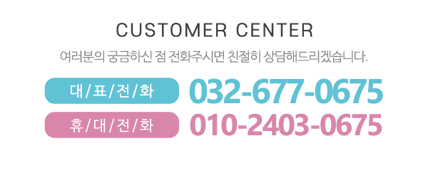 새꿈마음 심리상담센터_메인하단_좌